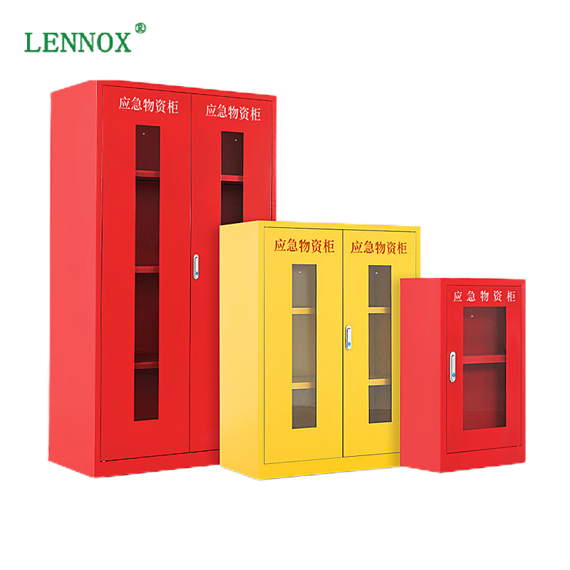 应急物资柜